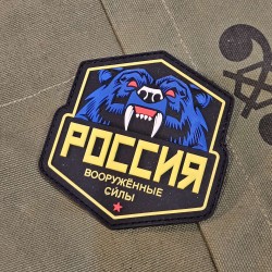 PATCH RUSSIA BEAR